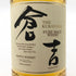 東京都限定◆倉吉 ピュアモルトウイスキー 700ml 43% MATSUI WHISKY 【A0】