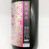 花陽浴 直汲み 純米吟醸 山田錦 無濾過生原酒1800ml 日本酒 - 純米吟醸酒【J2】