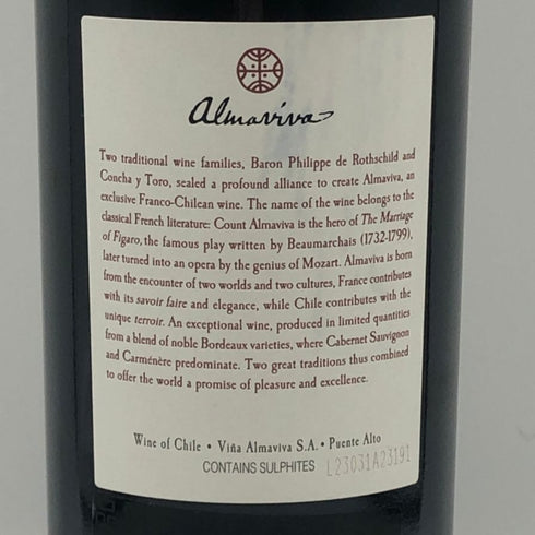 アルマヴィーヴァ コンチャ イ トロ バロン フィリップ ド ロスチャイルド 2021 750ml 15% ALMAVIVA CONCHA Y TORO&BARON PHILIPPE DE ROTHSCHILD 赤ワイン【T0】