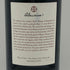 アルマヴィーヴァ コンチャ イ トロ バロン フィリップ ド ロスチャイルド 2021 750ml 15% ALMAVIVA CONCHA Y TORO&BARON PHILIPPE DE ROTHSCHILD 赤ワイン【T0】