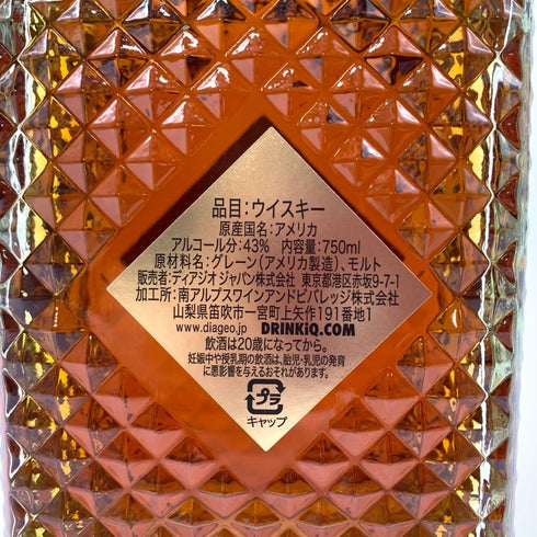 I.W. ハーパー 12年 700ml 43% IW HARPER バーボン【Z】