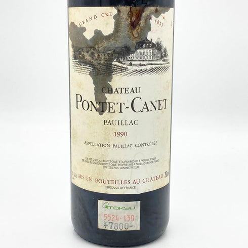 シャトー ポンテ カネ 1990 750ml 13% Chateau PONTET CANET ボルドーワイン【P2】