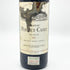 シャトー ポンテ カネ 1990 750ml 13% Chateau PONTET CANET ボルドーワイン【P2】