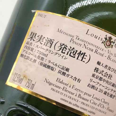 ルイ シャヴィー ピノ ノワール ロゼ ブラン ド ノワール 750ml 12.5% Louis Chavy PINOT NOIR ROSE BLANC DE NOIR スパークリングワイン【J4】