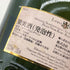 ルイ シャヴィー ピノ ノワール ロゼ ブラン ド ノワール 750ml 12.5% Louis Chavy PINOT NOIR ROSE BLANC DE NOIR スパークリングワイン【J4】