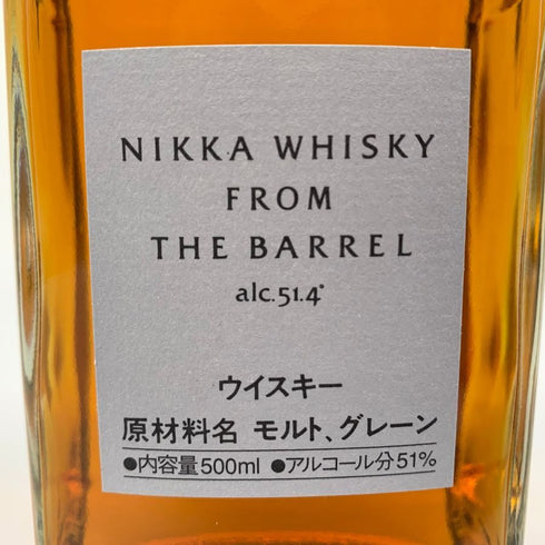 東京都限定◆ニッカ フロム ザ バレル 500ml 51.4% NIKKA FROM THE BARREL 【U】