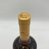 ヘネシー ベリースペシャル 700ml 40% Hennessy Very Special 【V4】