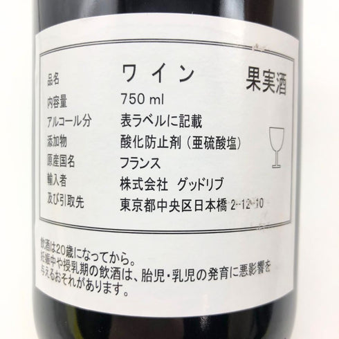 メゾンロワ ボジョレー ヴィラージュ プリムール 2022 13% 750ml MAISON LEROY フランスワイン【E1】