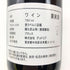 メゾンロワ ボジョレー ヴィラージュ プリムール 2022 13% 750ml MAISON LEROY フランスワイン【E1】