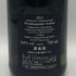 ナハト ダイヤモンド アウスレーゼ 2015 750ml 8.0% Nacht Diamant 白ワイン【E0】