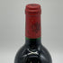 ラ ダム ド モンローズ 1996 750ml 12.5% La Dame de Montrose ボルドーワイン【S4】