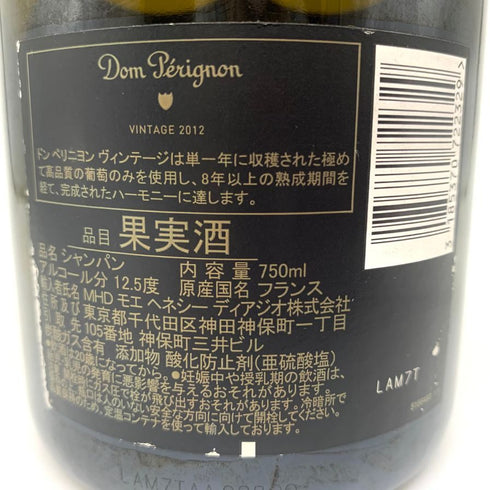 ドンペリニヨン ブリュット 白 2012 750ml 12.5% Dom Perignon Brut シャンパン【U】