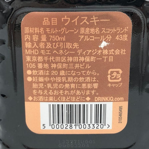 グランド オールド パー スペリオール 750ml 43% Grand Old Parr Superior スコッチウイスキー【V0】