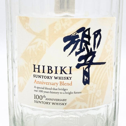 東京都限定◆サントリー 響 アニバーサリーブレンド 100周年 700ml 43% 空き瓶 SUNTORY HIBIKI ANNIVERSARY 【M】