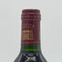 シャトーマルゴー 1988 375ml 12.5% CHATEAU MARGAUX ボルドーワイン【B4】