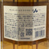 東京都限定◆サントリー AO 碧 シングル 700ml 43% SUNTORY 【K2】