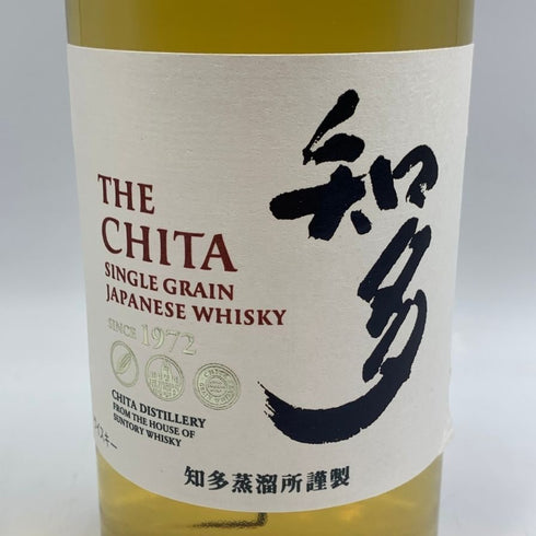 東京都限定◆サントリー 知多 シングルグレーン 700ml 43% SUNTORY CHITA 【D4】