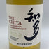 東京都限定◆サントリー 知多 シングルグレーン 700ml 43% SUNTORY CHITA 【D4】