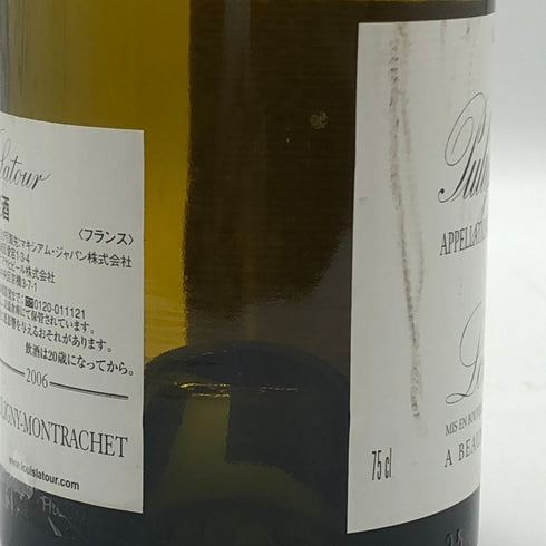 ルイ ラトゥール ピュリニー モンラッシェ 2006 750ml 13.5% Louis Latour Puligny Montrachet 白ワイン【C3】