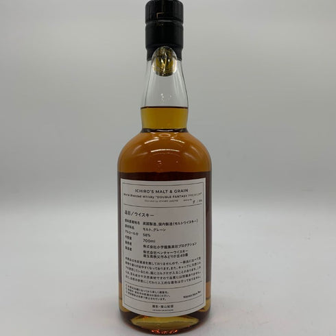 東京都限定◆イチローズモルト ダブルファンタジー ホワイト プレミアム 300本限定 700ml 58% ICHIRO'S MALT DOUBLE FANTASY White Premium 【S4】