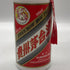 貴州茅台酒 マオタイ酒 天女ラベル 2020 53% 500ml KWEICHOW MOUTAI 中国酒958g【D2】