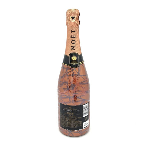 モエ エ シャンドン NIR ネクター アンペリアル ドライ ロゼ 750ml 12% Moet & Chandon NECTAR IMPERIAL ROSE DRY シャンパン【A3】