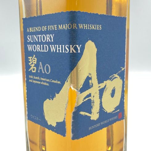 東京都限定◆サントリー AO 碧 シングル 700ml 43% SUNTORY 【E3】