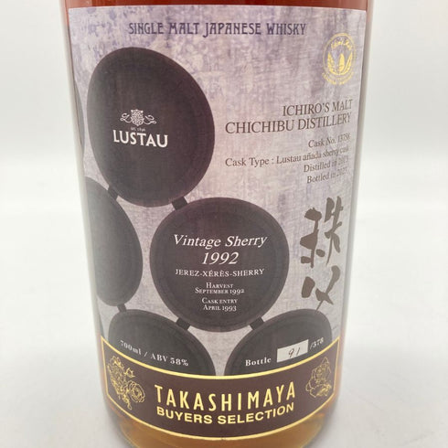 東京都限定◆イチローズモルト 秩父蒸溜所 ルスタウ シェリーカスク 1992 2013-2023 高島屋バイヤーズセレクション 700ml 58% Ichiro's Malt 【N1】