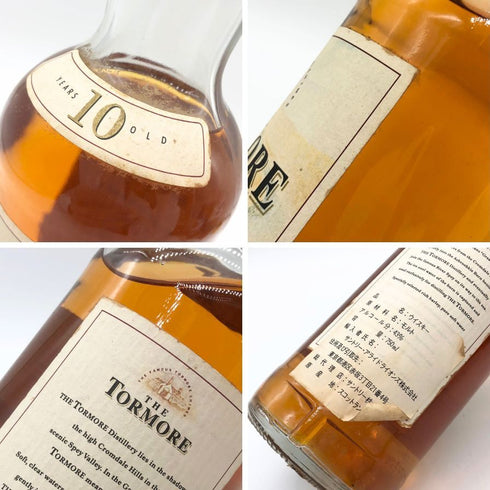 トーモア 10年 シングルモルト 水彩画ラベル 750ml 43% THE TOPMORE スコッチウイスキー【P2】