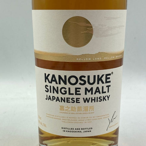 東京都限定◆嘉之助蒸留所 シングルモルト 700ml 48% KANOSUKE 【D2】