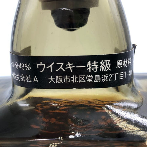 東京都限定◆サントリー ローヤル SR 向獅子マーク 720ml 43% SUNTORY ROYAL 【U1】