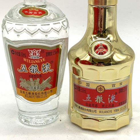 五粮液 ゴリョウエキ ゴールドボトル ミニボトル 字酒具セット 50ml 52% 193g WU LIANG YE 【G1】