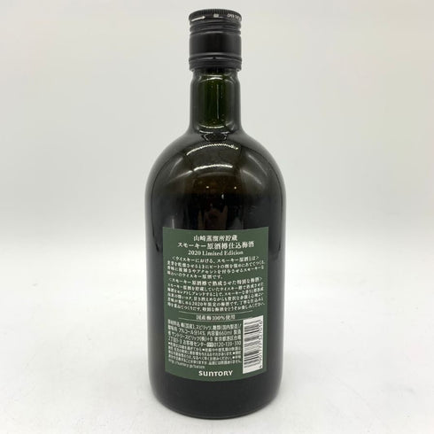 東京都限定◆サントリー 山崎蒸溜所貯蔵 スモーキー原酒樽仕込 梅酒 2020 リミテッド エディション 660ml 14% SUNTORY YAMAZAKI Limited Edition 【Q】