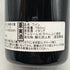 バローロ ブリッコ ロッケ チェレット 1995 750ml 13.5% Barolo Bricco Rocche Ceretto イタリアワイン【D4】