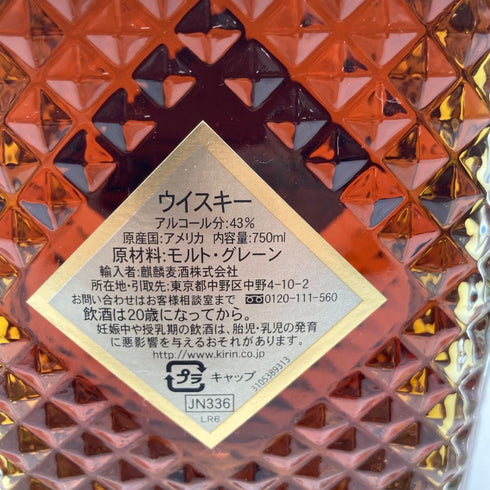 I.W. ハーパー 12年 750ml 43% IW HARPER バーボン【A1】