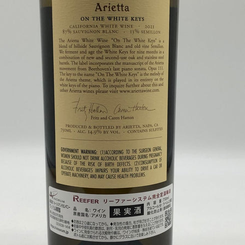 アリエッタ オン ザ ホワイト キーズ 2021 750ml 14.9% Arietta 白ワイン【M1】