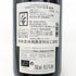 ポール ジャブレ エネ エルミタージュ ラ シャペル 2019 750ml 14.5% Paul Jaboulet Ainé Hermitage La Chapelle フランスワイン【L0】