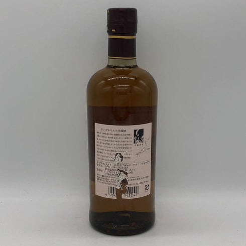 東京都限定◆ニッカ 宮城峡 シングルモルト 700ml 45% NIKKA 【C3】