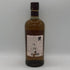 東京都限定◆ニッカ 宮城峡 シングルモルト 700ml 45% NIKKA 【C3】
