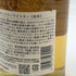 東京都限定◆サントリー 知多 シングルグレーン 700ml 43% SUNTORY CHITA 【L1】