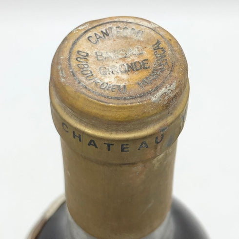 シャトー カントグリル ソーテルヌ 1989年 750ml 14% Chateau Cantegril 白ワイン【S2】
