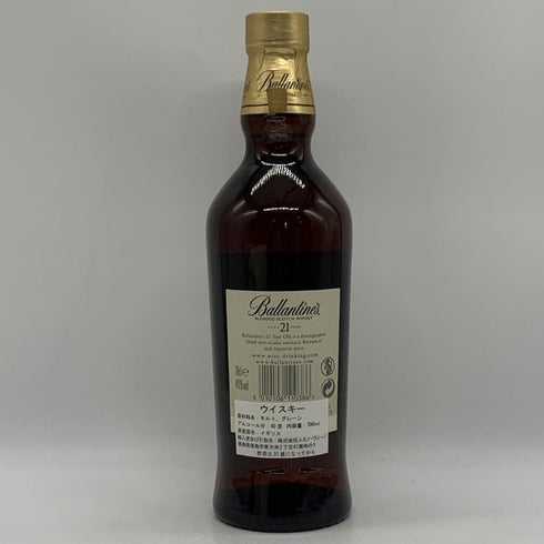 バランタイン 21年 金キャップ 700ml 40% Ballantine's スコッチウイスキー【S0】
