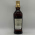 バランタイン 21年 金キャップ 700ml 40% Ballantine's スコッチウイスキー【S0】