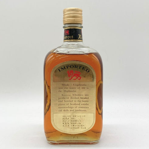 キンロス 12年 ダービースペシャル 1983 750ml 43% Kinross Derby Special 【R】