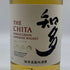東京都限定◆サントリー 知多 シングルグレーン 700ml 43% SUNTORY CHITA 【E2】
