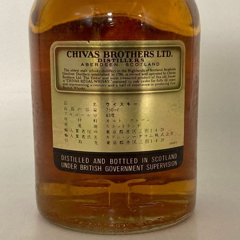 シーバス リーガル 12年 ブレンデッド 1801 750ml 43% Chivas Regal スコッチウイスキー【A4】