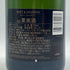 モエ エ シャンドン アンペリアル 白 750ml 12% Moet&Chandon IMPERIAL シャンパン【W】