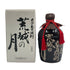 大分むぎ焼酎 荒城の月 桜田門 警視庁 美濃焼ボトル 25% 720ml 焼酎(麦)【B4】