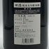 西田酒造店 田酒 純米大吟醸 極醸 1800ml 16% 2025年11月 日本酒- 純米大吟醸酒【P4】