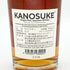 東京都限定◆嘉之助 5年 エイコーン 57% 700ml Selected by K&L in Collaboration with Acorn 【D】